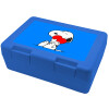 Children's cookie container BLUE 185x128x65mm (BPA free plastic)