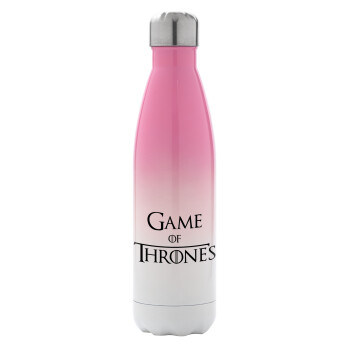Game of Thrones, Μεταλλικό παγούρι θερμός Ροζ/Λευκό (Stainless steel), διπλού τοιχώματος, 500ml