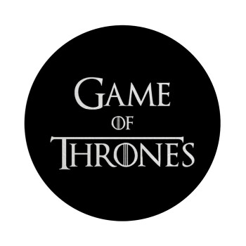 Game of Thrones, Επιφάνεια κοπής γυάλινη στρογγυλή (30cm)