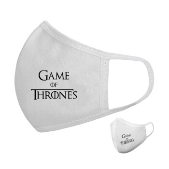 Game of Thrones, Μάσκα υφασμάτινη υψηλής άνεσης παιδική (Δώρο πλαστική θήκη)