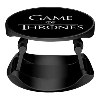 Game of Thrones, Phone Holders Stand  Stand Βάση Στήριξης Κινητού στο Χέρι