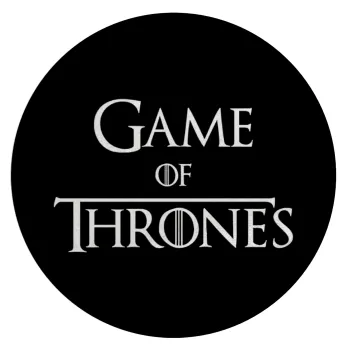 Game of Thrones, Επιφάνεια κοπής γυάλινη στρογγυλή (30cm)