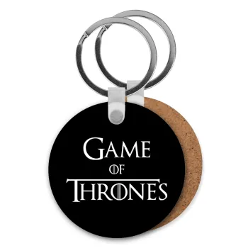 Game of Thrones, Μπρελόκ Ξύλινο στρογγυλό MDF Φ5cm
