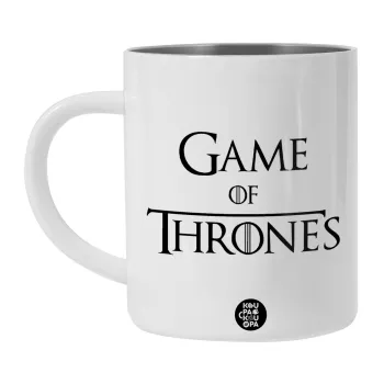 Game of Thrones, BIG Mug Stainless steel double wall (450ml, White)