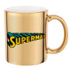Superman vintage, Κούπα κεραμική, χρυσή καθρέπτης, 330ml