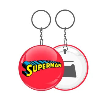 Superman vintage, Μπρελόκ μεταλλικό 5cm με ανοιχτήρι