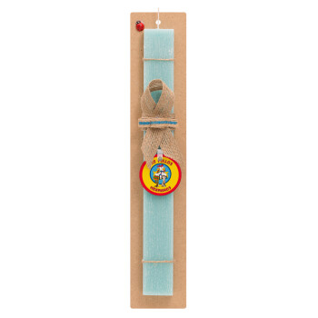 Los Pollos Hermanos, Easter Set, wooden keychain & aromatic flat Easter candle (30cm) (TURQUOISE)
