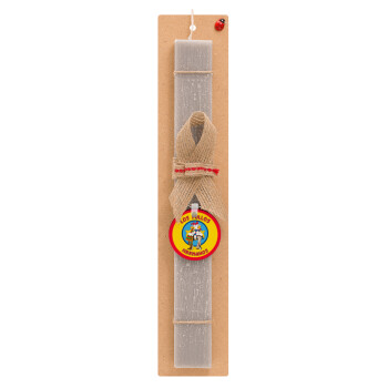Los Pollos Hermanos, Easter Set, wooden keychain & scented Easter candle flat (30cm) (GRAY)