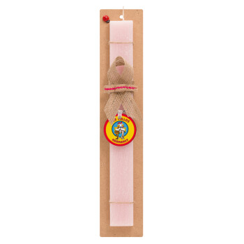 Los Pollos Hermanos, Easter Set, wooden keychain & scented flat Easter candle (30cm) (PINK)