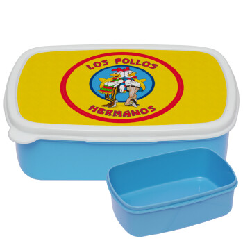 Los Pollos Hermanos, ΜΠΛΕ παιδικό δοχείο φαγητού (lunchbox) πλαστικό (BPA-FREE) Lunch Βox M18 x Π13 x Υ6cm