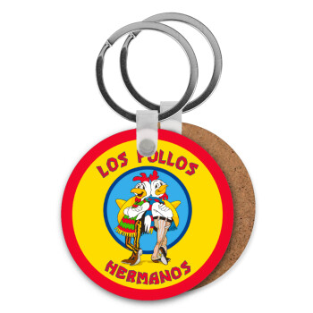 Los Pollos Hermanos, Μπρελόκ Ξύλινο στρογγυλό MDF Φ5cm