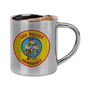 Los Pollos Hermanos, Κουπάκι μεταλλικό διπλού τοιχώματος για espresso (220ml)