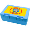 Children's cookie container LIGHT BLUE 185x128x65mm (BPA free plastic)