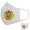 Μάσκα υφασμάτινη υψηλής άνεσης παιδική (Δώρο πλαστική θήκη)
