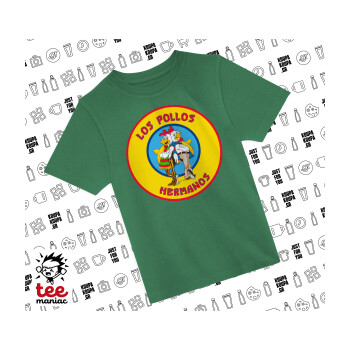 Los Pollos Hermanos, Άνετο παιδικό T-Shirt ΠΡΑΣΙΝΟ από 100% βαμβάκι, για κάθε μέρα. Vegan & OEKO-TEX πιστοποιημένο.
