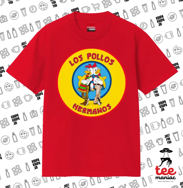 Los Pollos Hermanos — ΚΟΚΚΙΝΟ Κλασικό T-Shirt, διπλής ραφής, χωρίς πλευρικές ραφές από 100% βαμβάκι. Vegan & OEKO-TEX πιστοποιημένο.