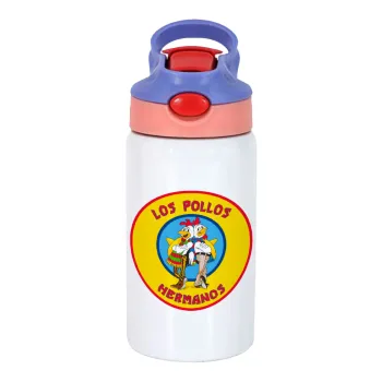 Los Pollos Hermanos, Παιδικό παγούρι θερμό, ανοξείδωτο, με καλαμάκι ασφαλείας, ροζ/μωβ (350ml)