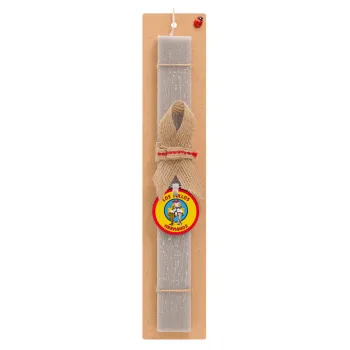 Los Pollos Hermanos, Easter Set, wooden keychain & scented Easter candle flat (30cm) (GRAY)