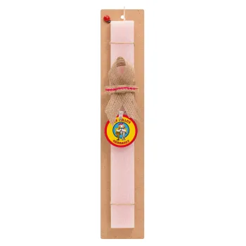 Los Pollos Hermanos, Easter Set, wooden keychain & scented flat Easter candle (30cm) (PINK)