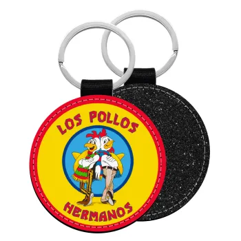 Los Pollos Hermanos, Μπρελόκ Δερματίνη, στρογγυλό ΜΑΥΡΟ (5cm)