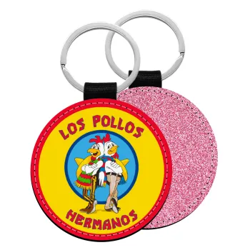 Los Pollos Hermanos, Μπρελόκ Δερματίνη, στρογγυλό ΡΟΖ (5cm)