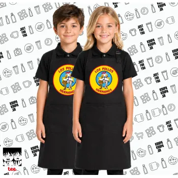 Los Pollos Hermanos, Μαύρη ΠΑΙΔΙΚΗ Ποδιά μακριά Σεφ ολόσωμη με τσέπες