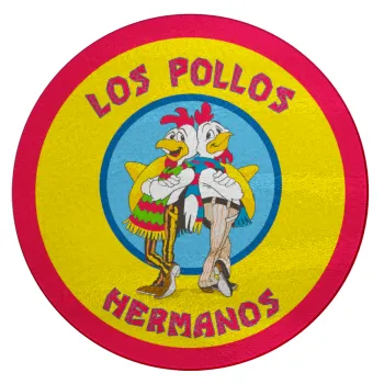 Los Pollos Hermanos, Επιφάνεια κοπής γυάλινη στρογγυλή (30cm)