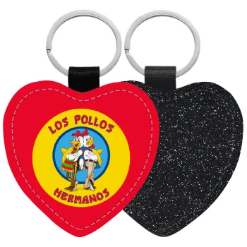 Los Pollos Hermanos, Μπρελόκ PU δερμάτινο glitter καρδιά ΜΑΥΡΟ