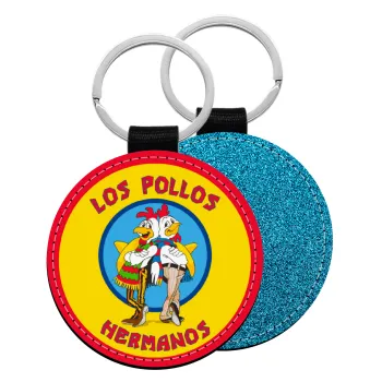 Los Pollos Hermanos, Μπρελόκ Δερματίνη, στρογγυλό ΜΠΛΕ (5cm)