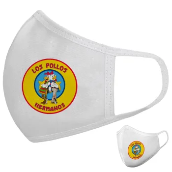 Los Pollos Hermanos, Μάσκα υφασμάτινη υψηλής άνεσης παιδική (Δώρο πλαστική θήκη)