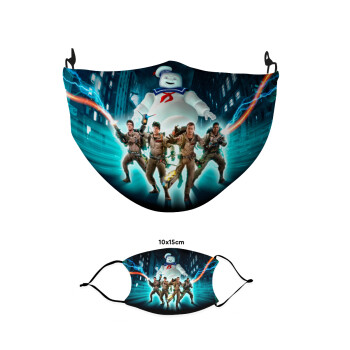 Ghostbusters team, Μάσκα υφασμάτινη παιδική πολλαπλών στρώσεων με υποδοχή φίλτρου