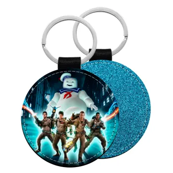 Ghostbusters team, Μπρελόκ Δερματίνη, στρογγυλό ΜΠΛΕ (5cm)