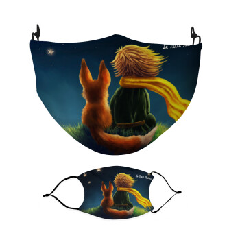 Little prince, Μάσκα υφασμάτινη Ενηλίκων πολλαπλών στρώσεων με υποδοχή φίλτρου