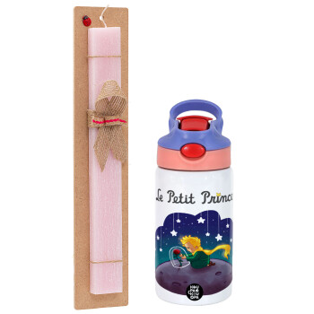 Little prince, Πασχαλινό Σετ, Παιδικό παγούρι θερμό, ανοξείδωτο, με καλαμάκι ασφαλείας, ροζ/μωβ (350ml) & πασχαλινή λαμπάδα αρωματική πλακέ (30cm) (ΡΟΖ)