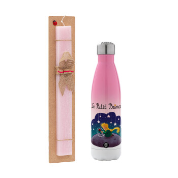 Ο μικρός πρίγκιπας, Πασχαλινή Λαμπάδα με Μεταλλικό παγούρι θερμός Ροζ/Λευκό (Stainless steel), διπλού τοιχώματος, 500ml & κερί αρωματικό πλακέ (30cm) (ΡΟΖ)