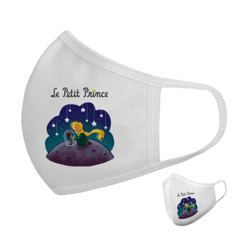 Ο μικρός πρίγκιπας, Μάσκα υφασμάτινη υψηλής άνεσης παιδική (Δώρο πλαστική θήκη)
