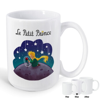 Little prince, Κούπα Mega, κεραμική, 450ml