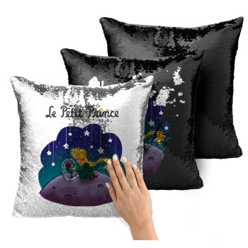 Ο μικρός πρίγκιπας, Μαξιλάρι καναπέ Μαγικό Μαύρο με πούλιες 40x40cm περιέχεται το γέμισμα