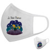 Μάσκα υφασμάτινη υψηλής άνεσης παιδική (Δώρο πλαστική θήκη)