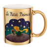 Mug ceramic, gold mirror, 330ml