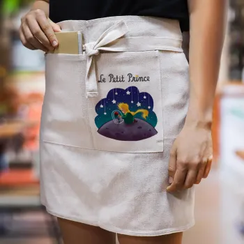 Ο μικρός πρίγκιπας, Ποδιά Μέσης με διπλή τσέπη Barista/Bartender, Beige