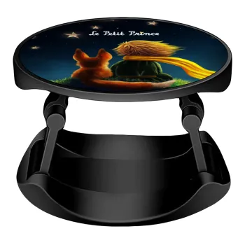 Ο μικρός πρίγκιπας, Phone Holders Stand  Stand Βάση Στήριξης Κινητού στο Χέρι