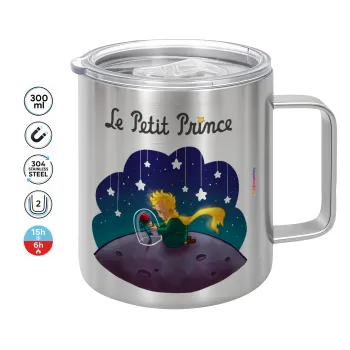 Ο μικρός πρίγκιπας, Κούπα Ανοξείδωτη διπλού τοιχώματος 300ml