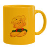 Ceramic coffee mug yellow, 330ml