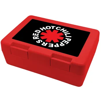 Red Hot Chili Peppers, Children's cookie container RED 185x128x65mm (BPA free plastic)