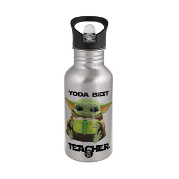 Yoda Best Teacher, Παγούρι νερού Ασημένιο με καλαμάκι, ανοξείδωτο ατσάλι 500ml