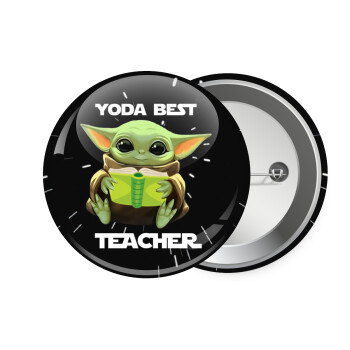 Yoda Best Teacher, Κονκάρδα παραμάνα 7.5cm