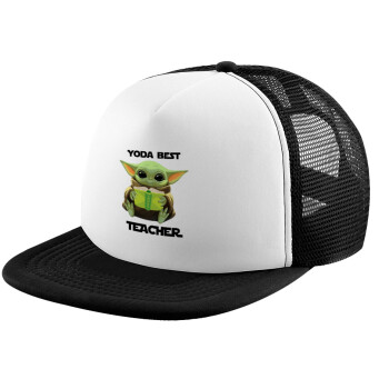 Yoda Best Teacher, Καπέλο Soft Trucker με Δίχτυ Black/White 