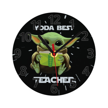 Yoda Best Teacher, Ρολόι τοίχου γυάλινο (20cm)