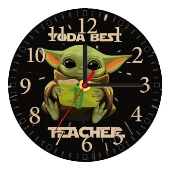 Yoda Best Teacher, Ρολόι τοίχου ξύλινο plywood (20cm)